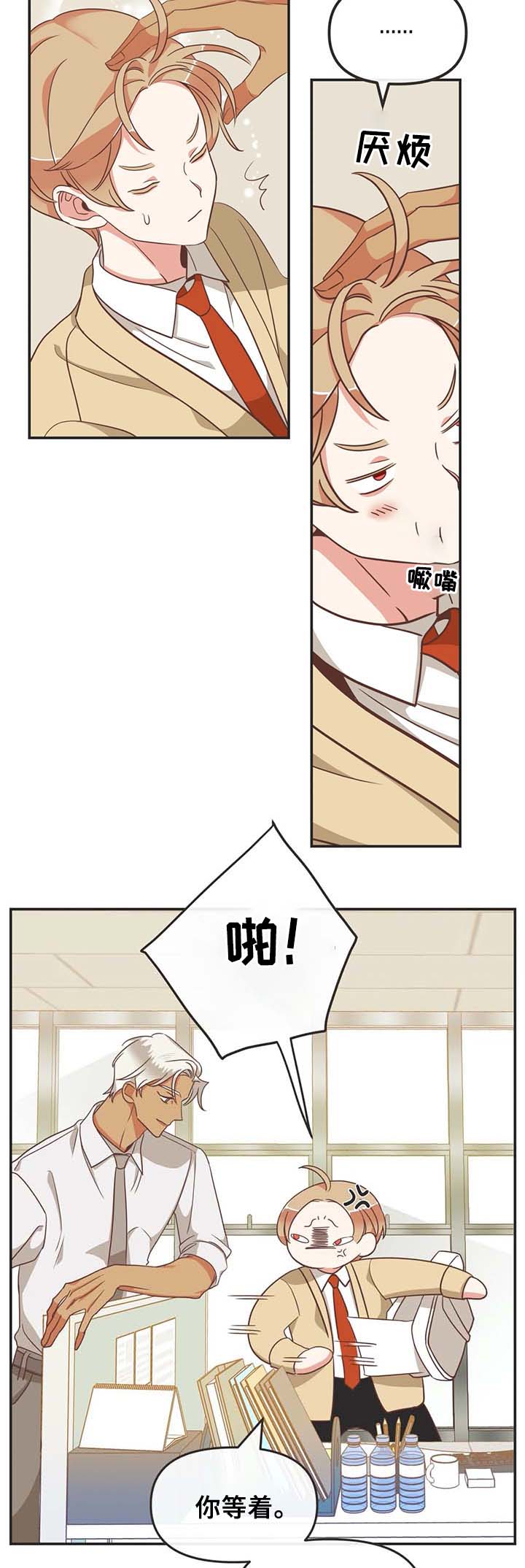 第107章：在梦里劈腿13