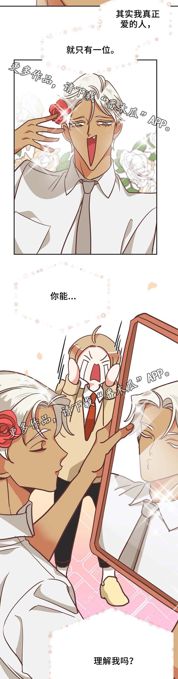 第107章：在梦里劈腿5