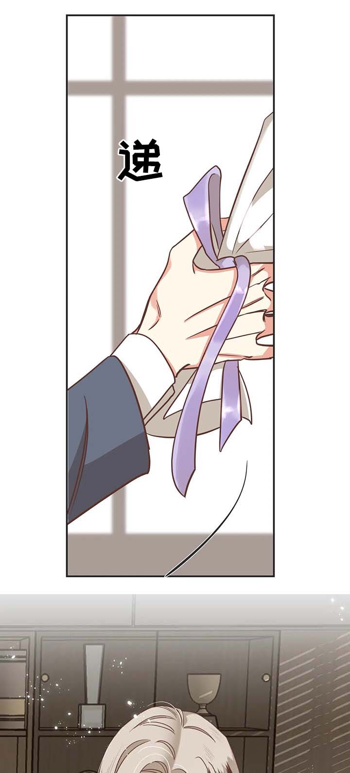 第108章：送花14