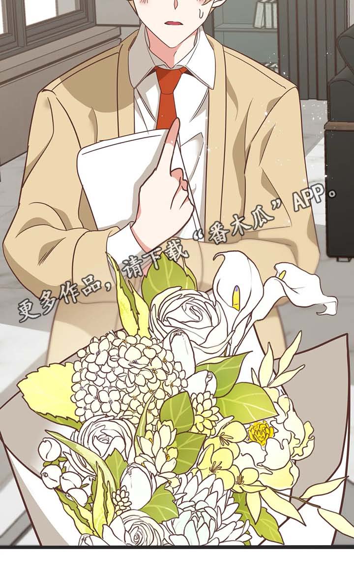第108章：送花16