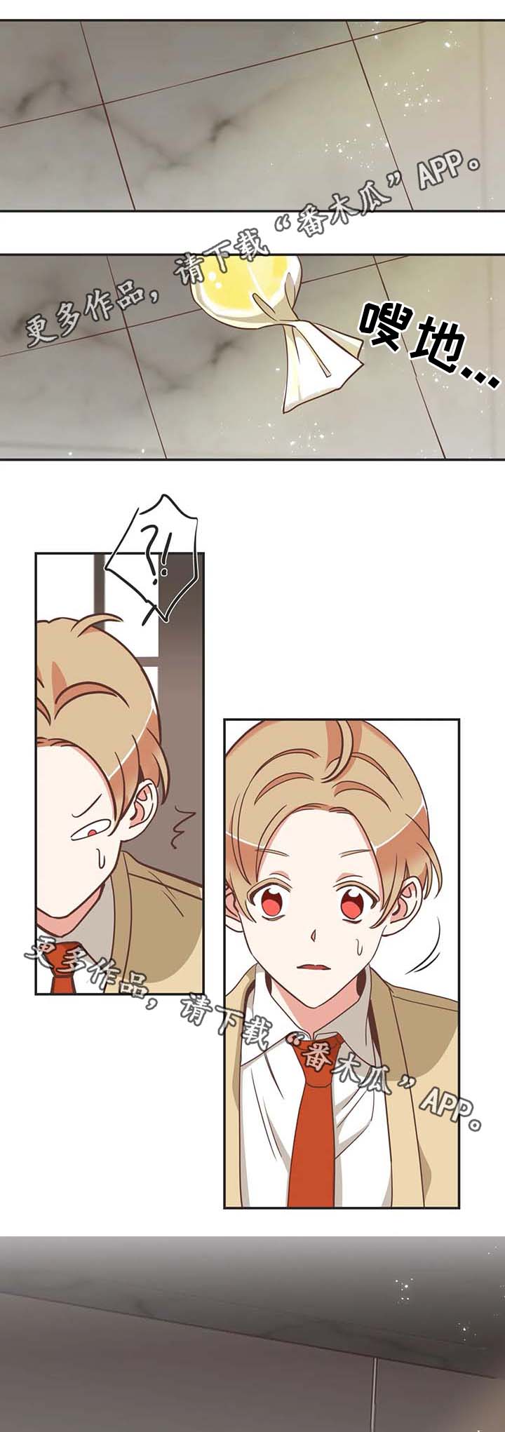 第108章：送花6