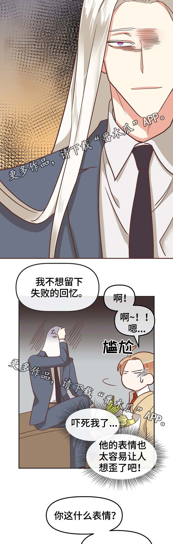 第109章：我可以解释1