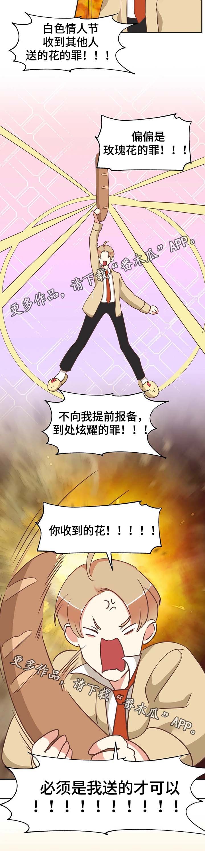 第109章：我可以解释11