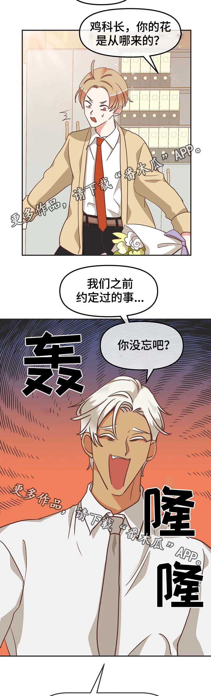 第109章：我可以解释15