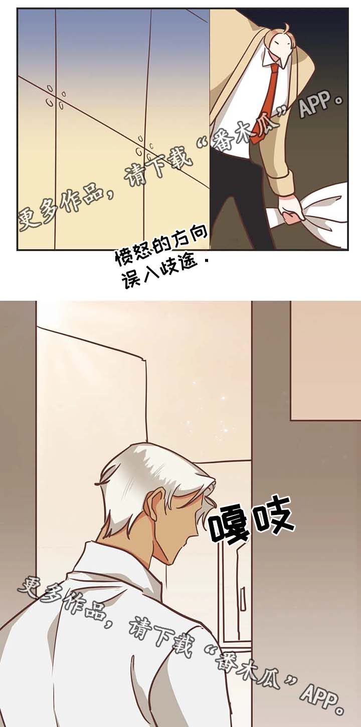 第109章：我可以解释8