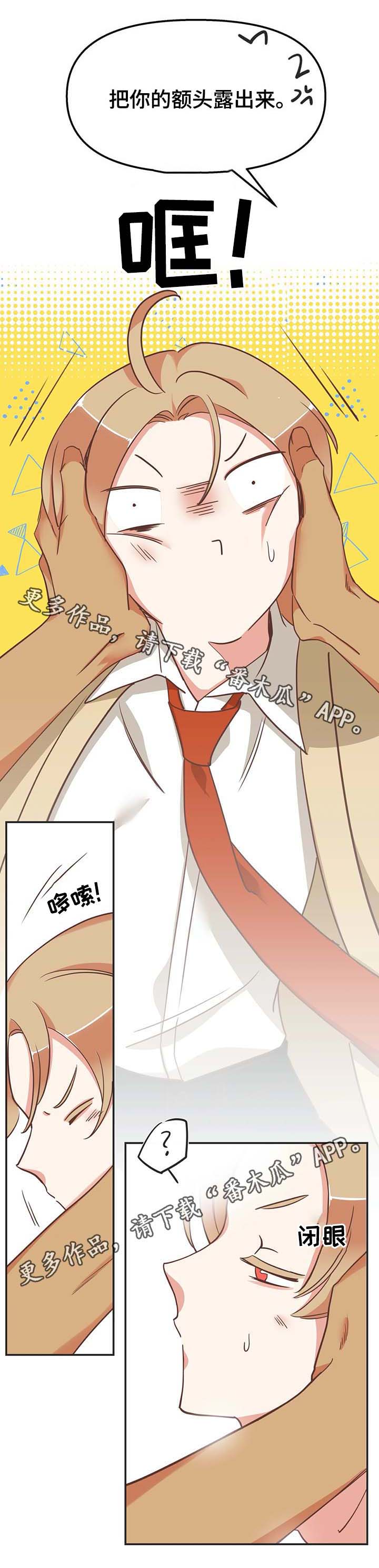 第110章：请继续0