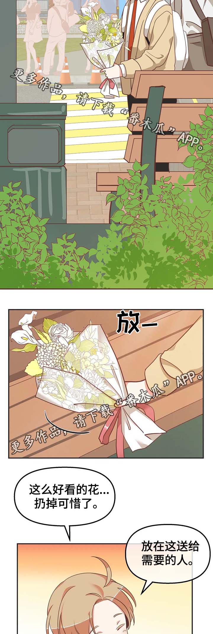 第110章：请继续10