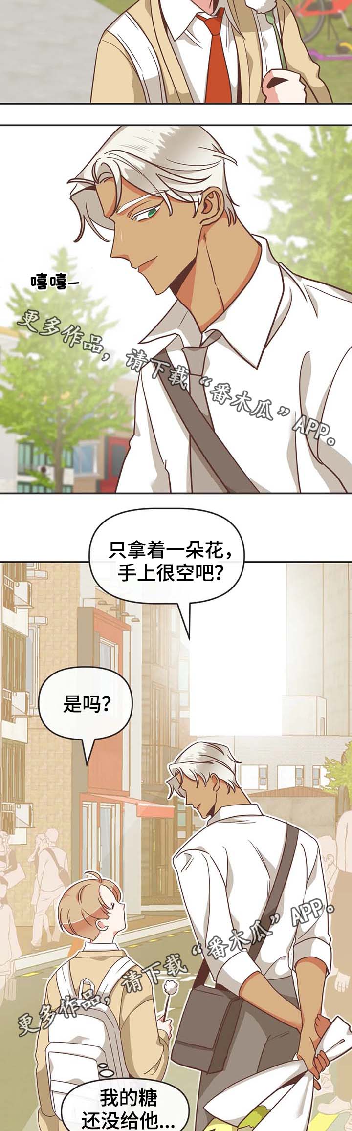 第110章：请继续12