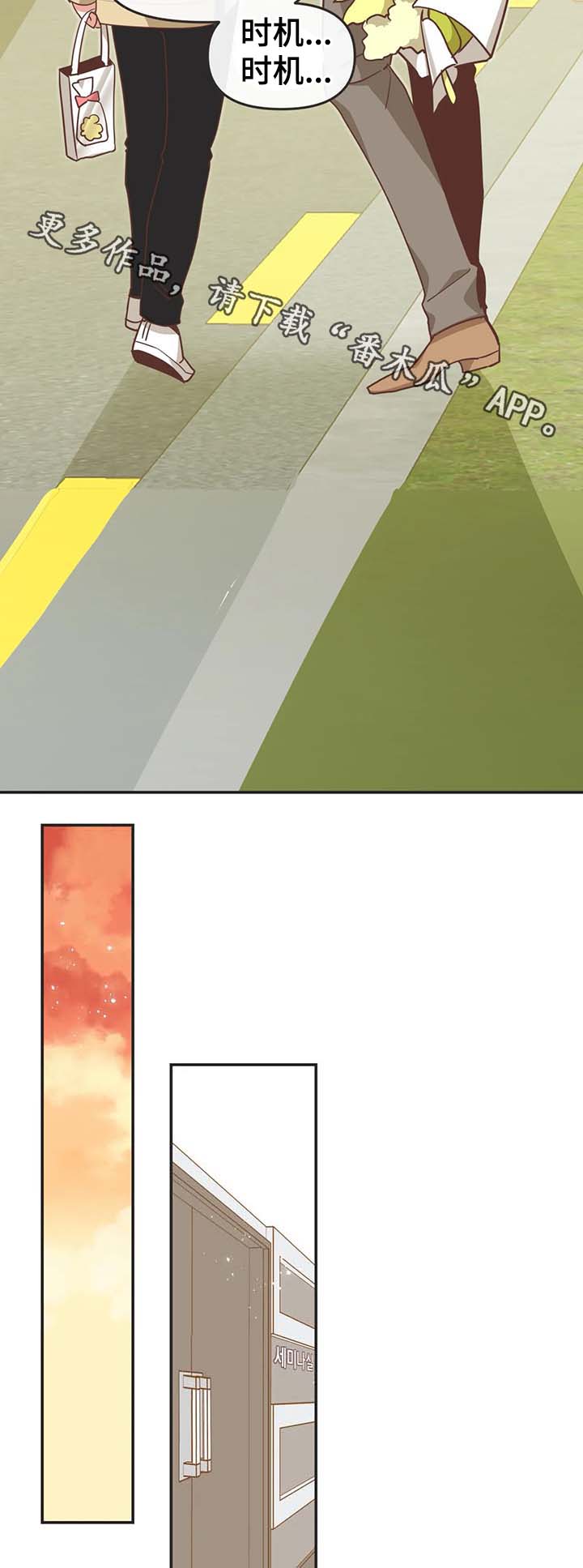 第110章：请继续13