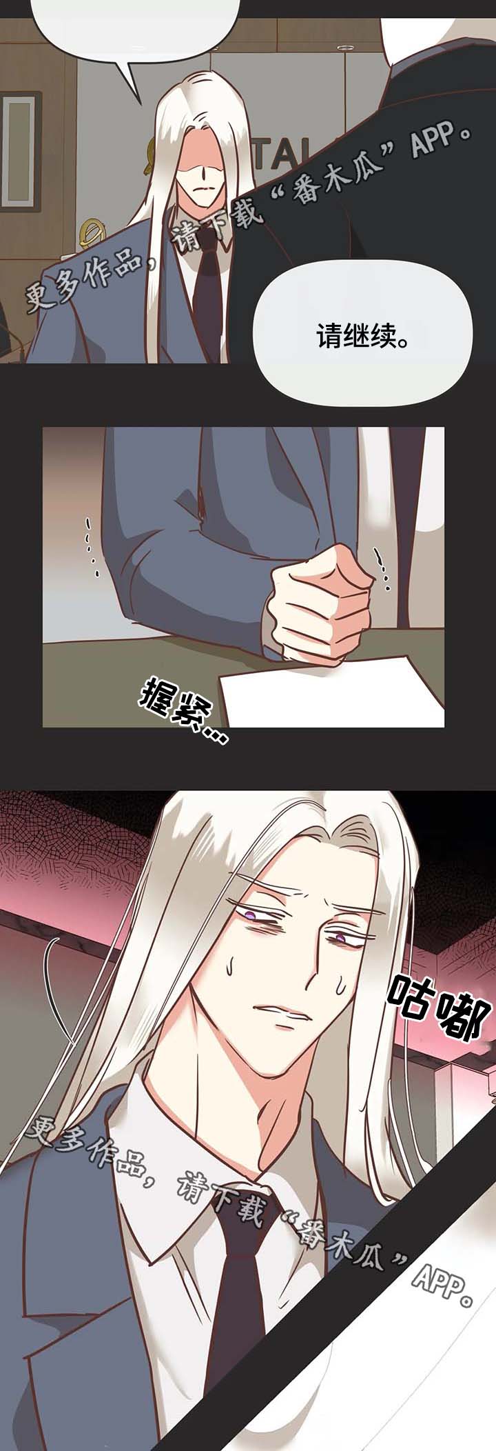 第110章：请继续16