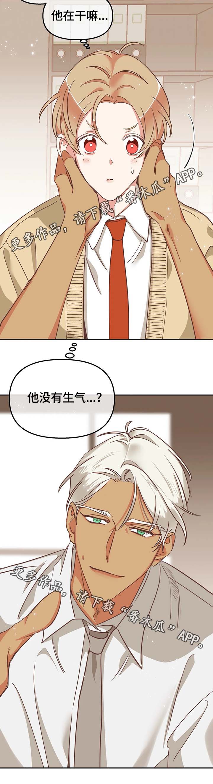 第110章：请继续2