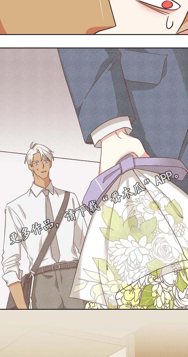 第110章：请继续7