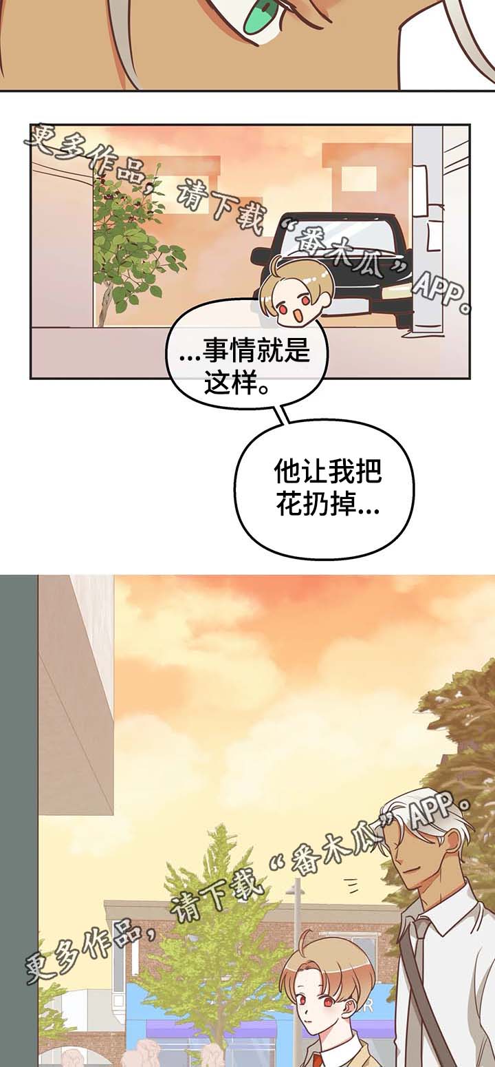 第110章：请继续9