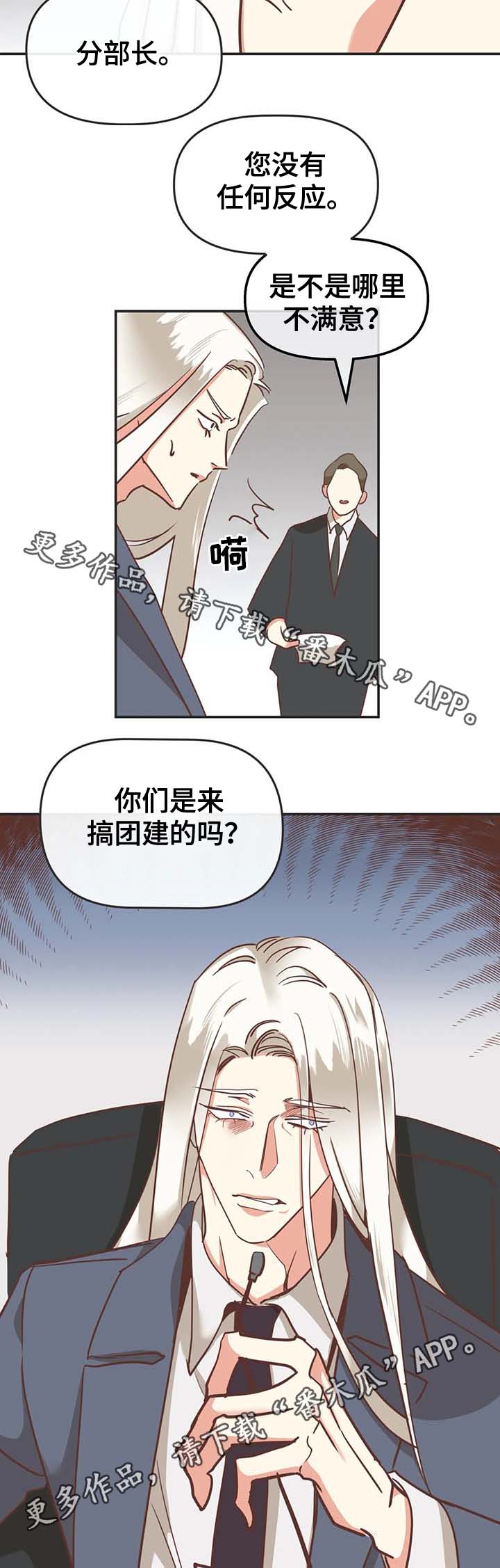 第111章：你以为我不敢？1