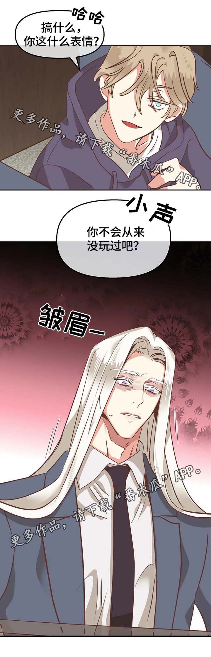 第111章：你以为我不敢？6