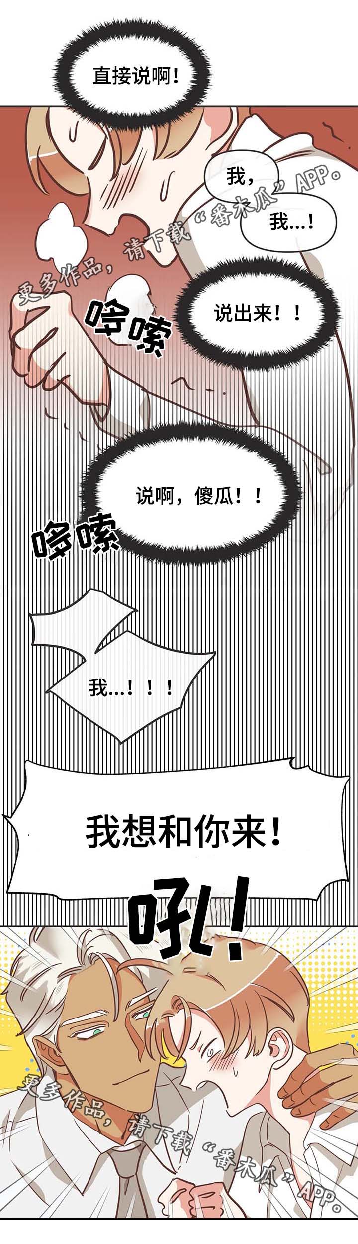 第112章：无话可说5