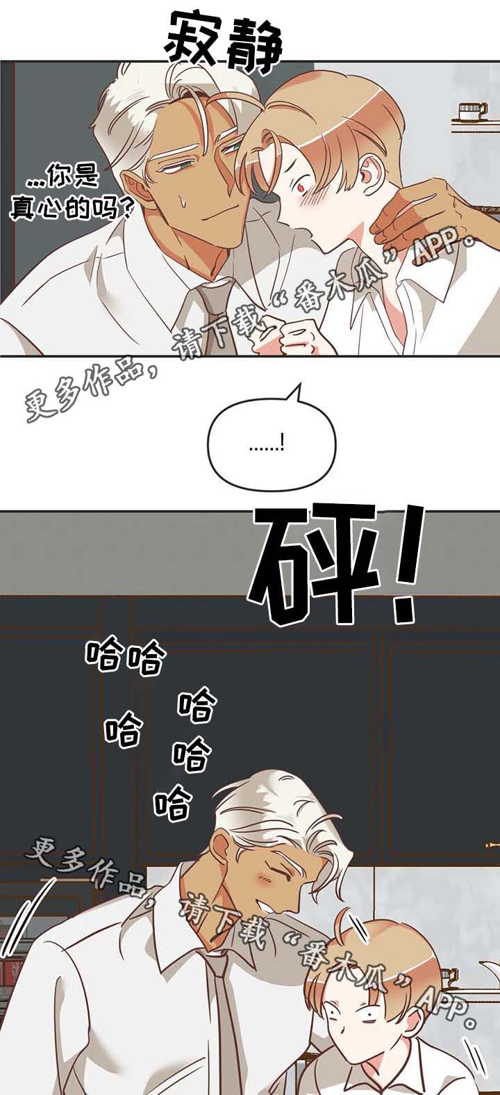 第112章：无话可说6