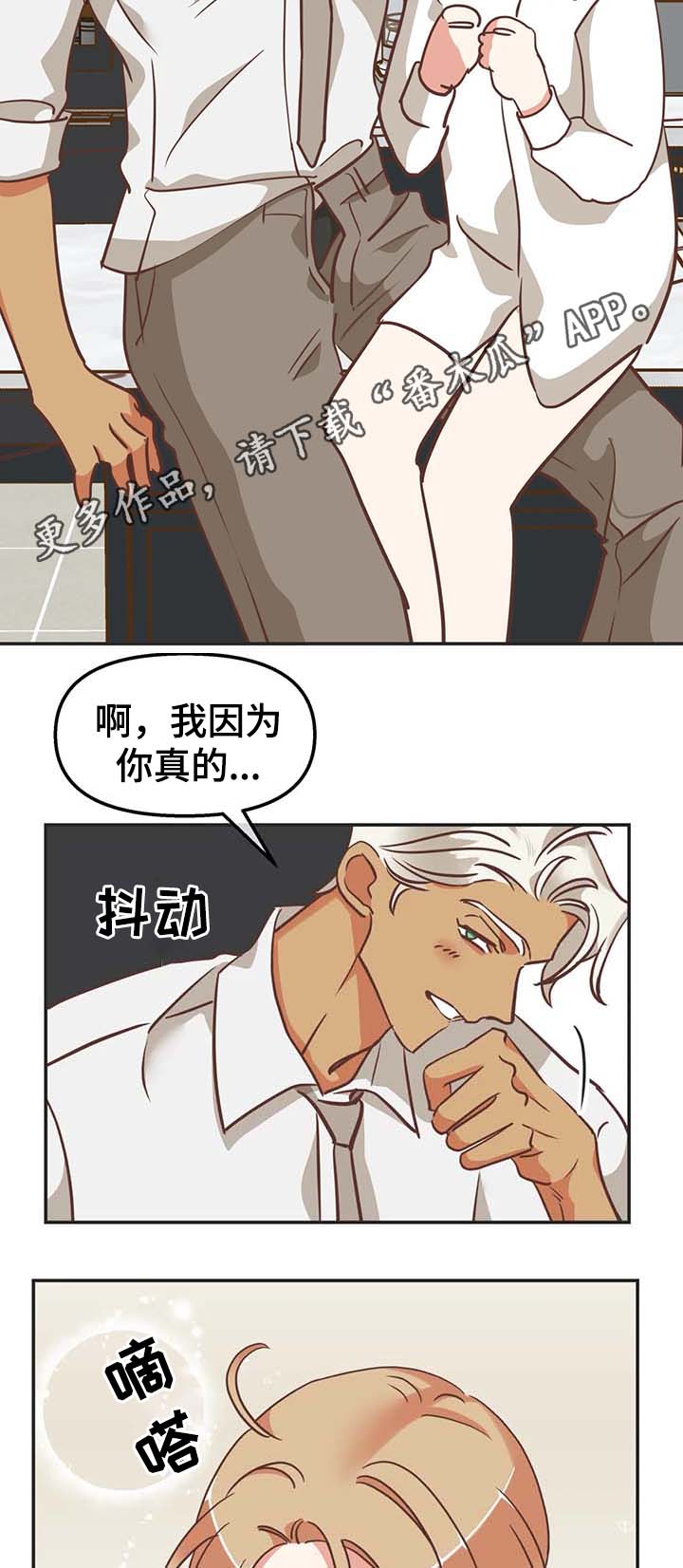 第112章：无话可说7