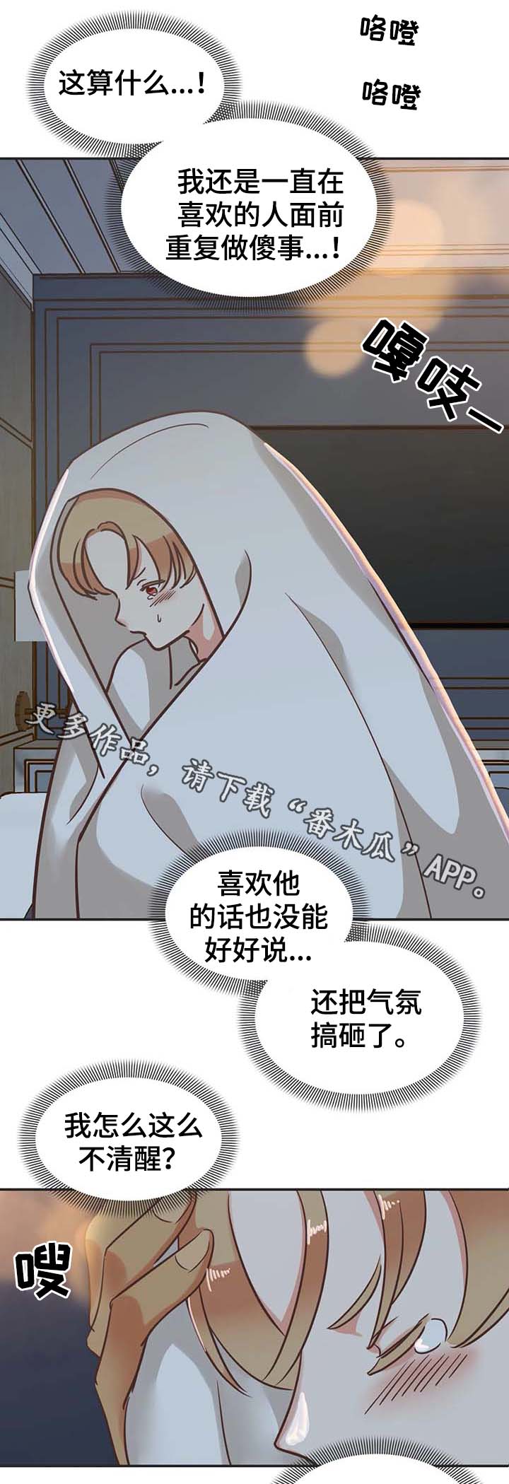 第113章：我可以0