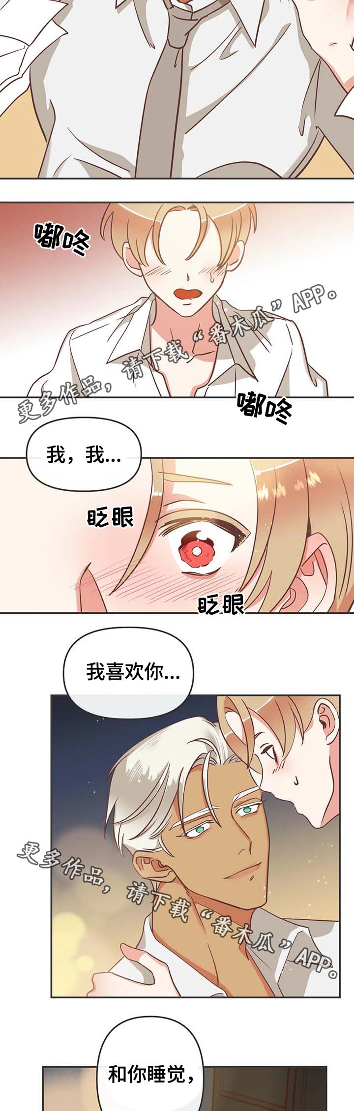 第113章：我可以4