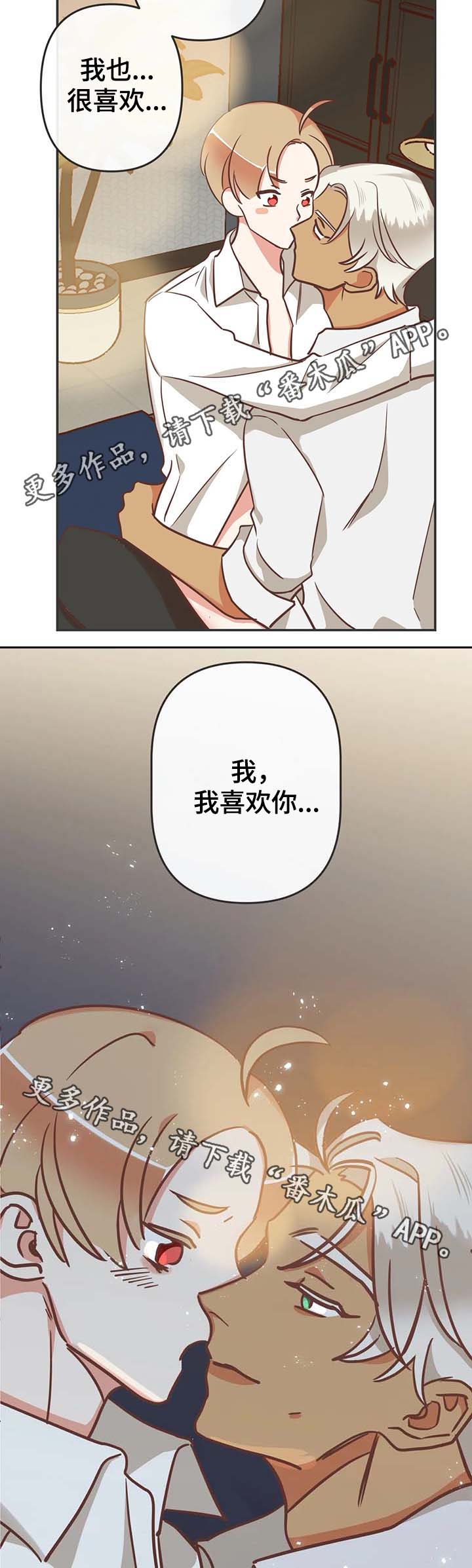 第113章：我可以5