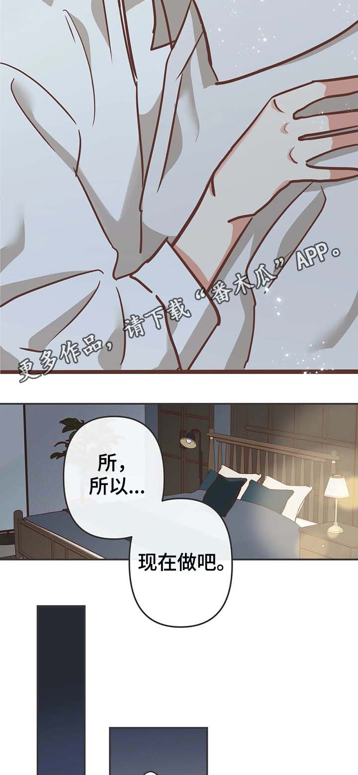 第113章：我可以6