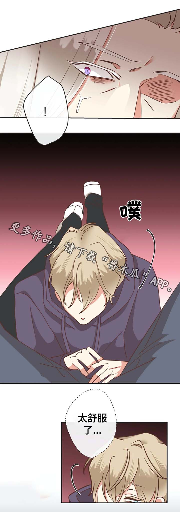 第114章：所有人都出去6