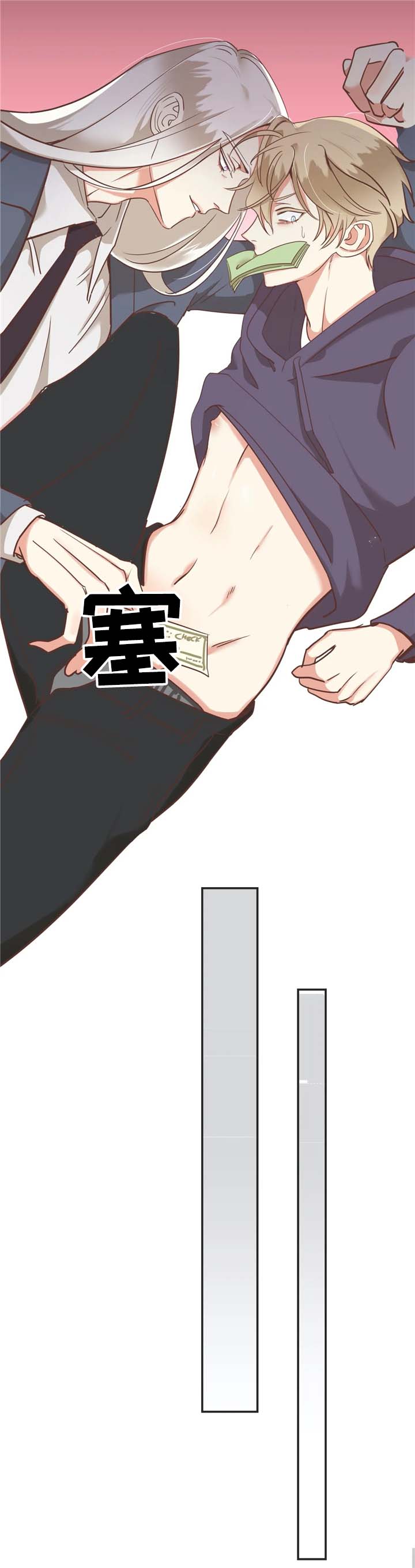 第115章：得寸进尺8