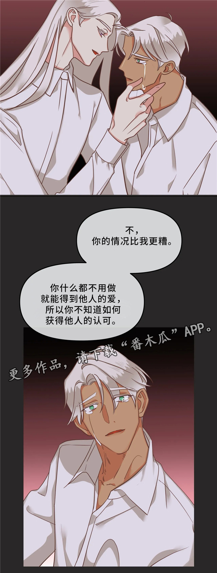 第116章：离开7
