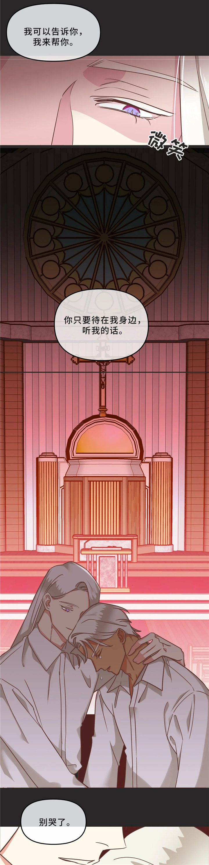 第116章：离开8