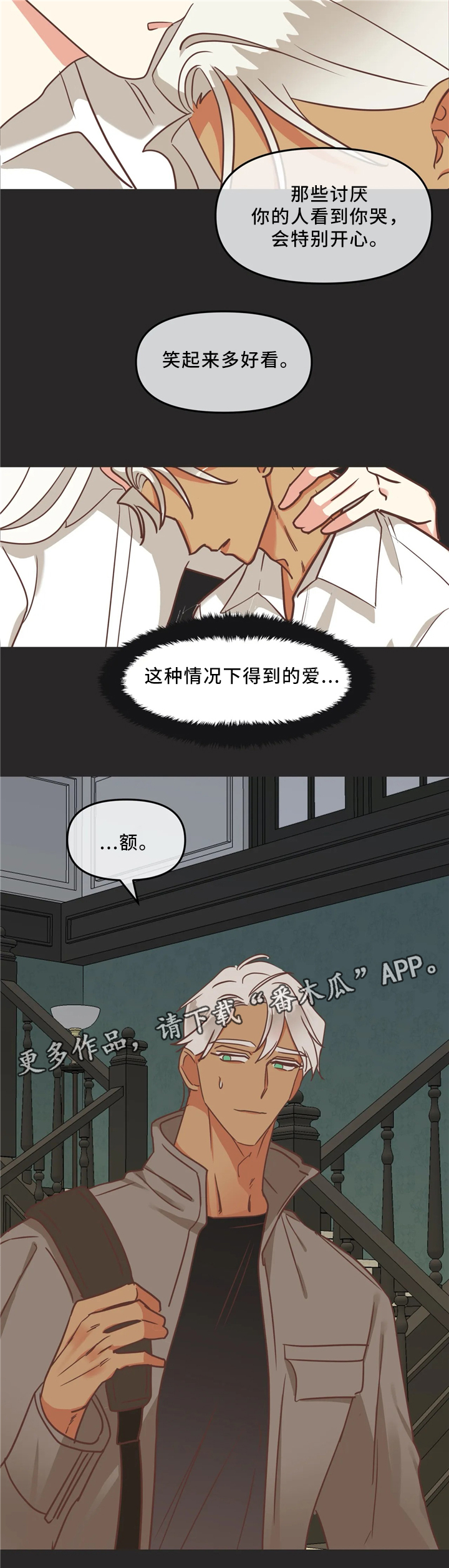 第116章：离开9