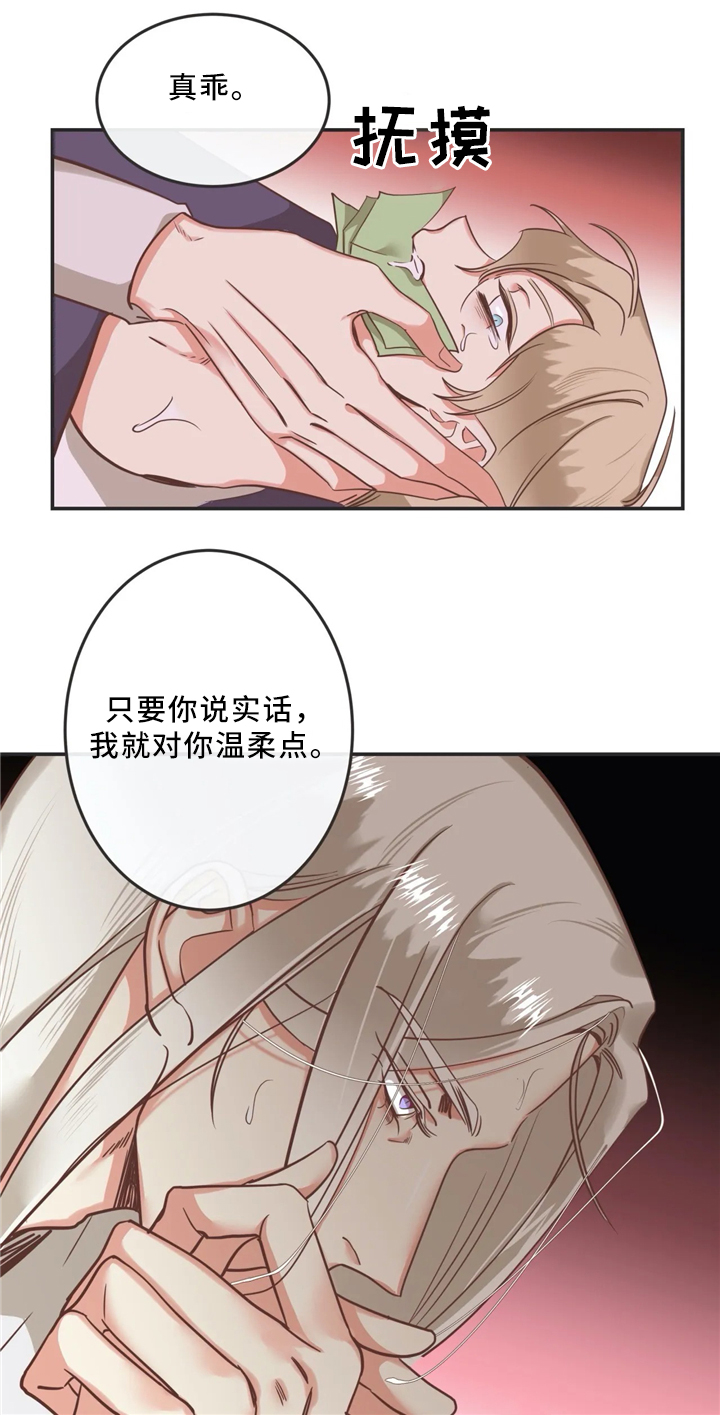 第118章：年轻人0