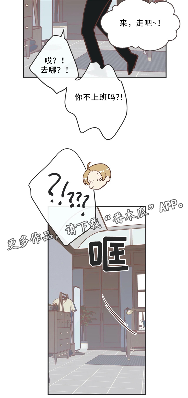 第118章：年轻人12