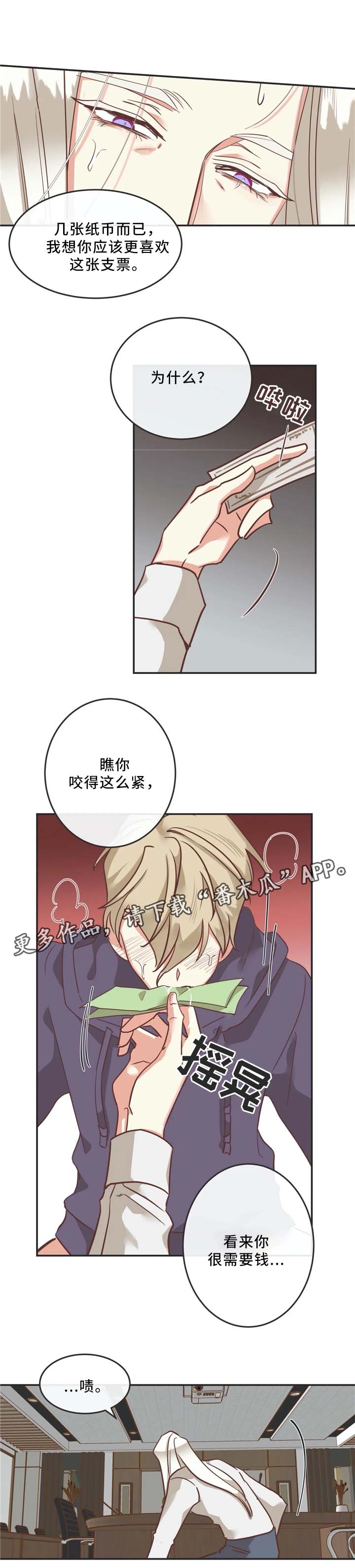 第118章：年轻人2