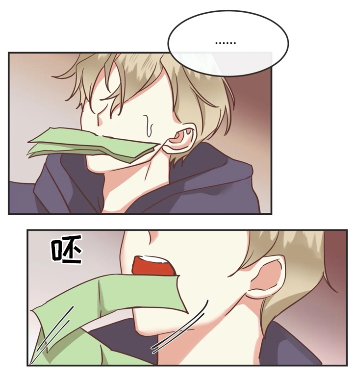 第118章：年轻人3