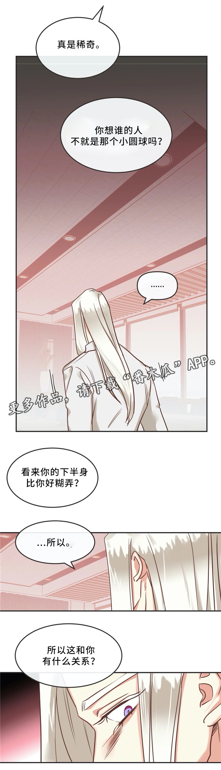 第118章：年轻人4