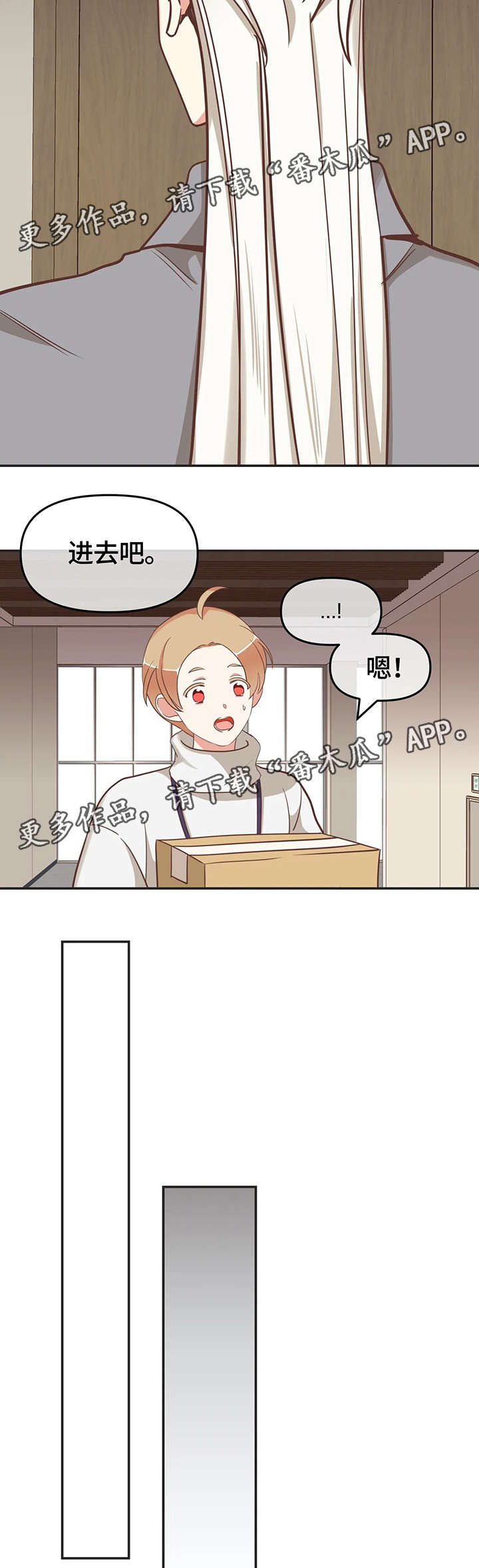 第120章：印记反应10