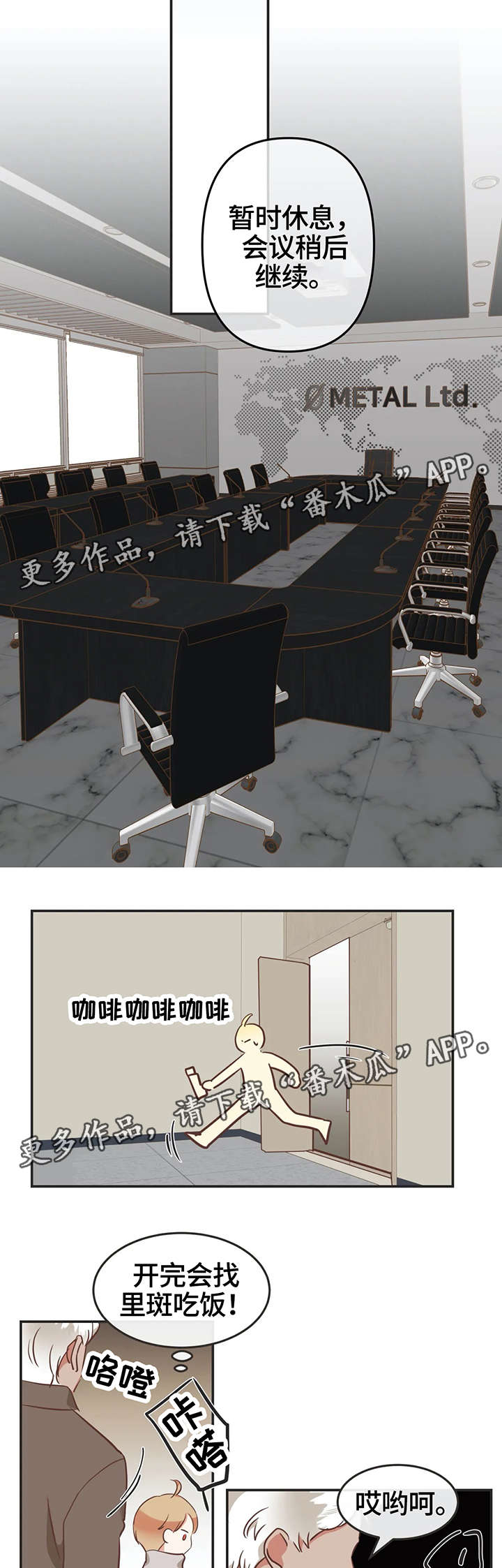 第120章：印记反应11