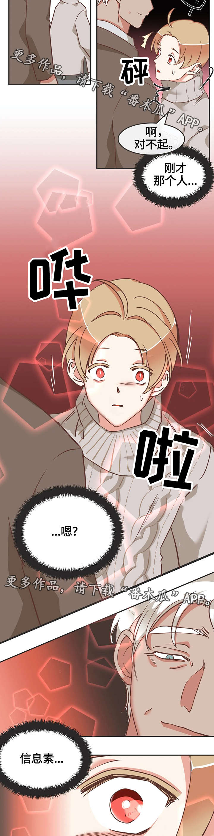 第120章：印记反应12