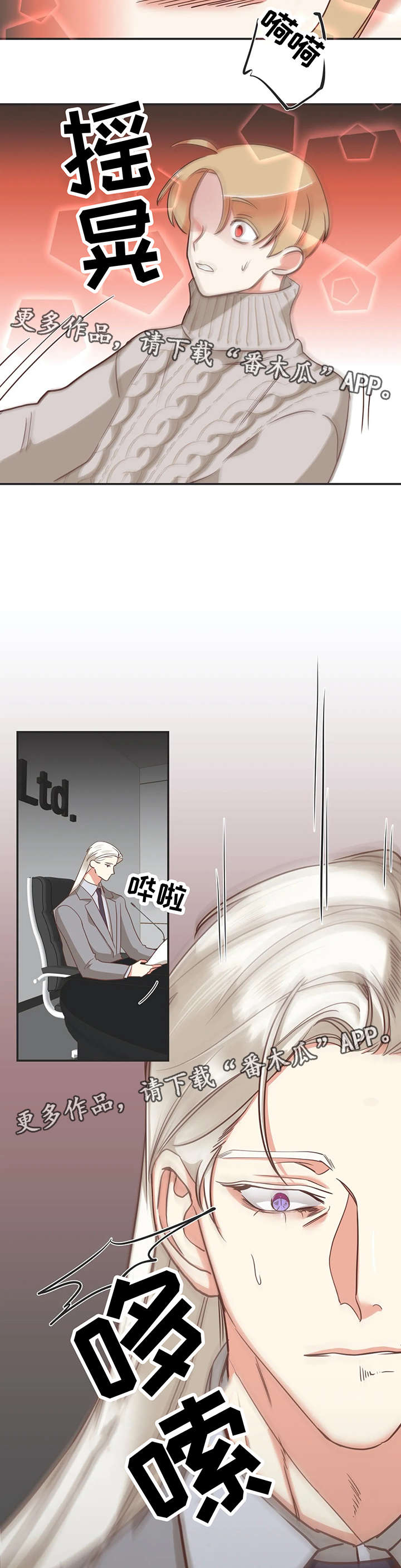 第120章：印记反应13