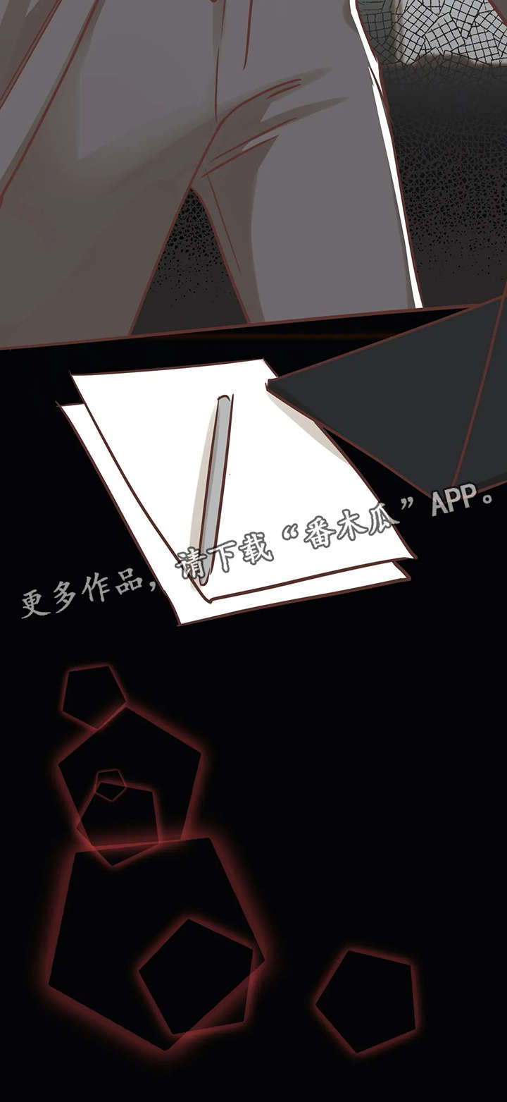 第120章：印记反应18