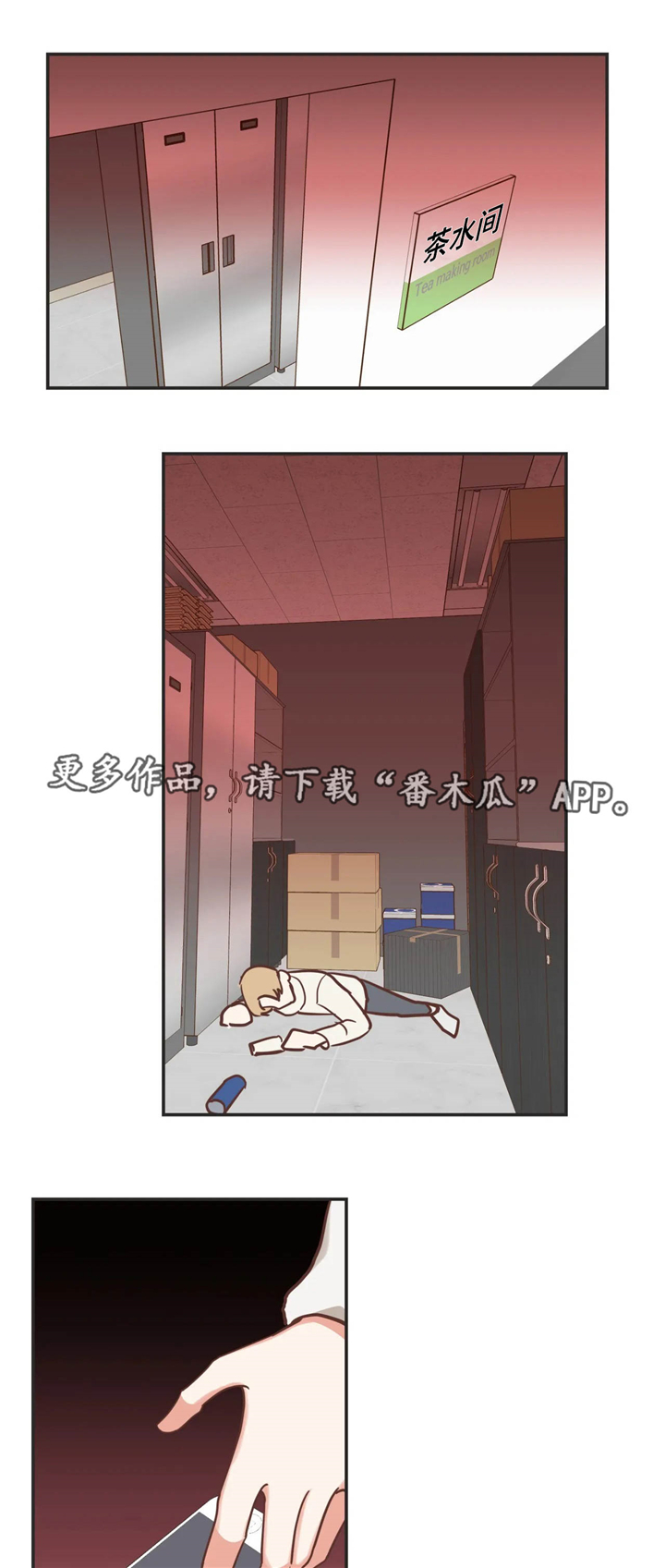 第121章：出事0