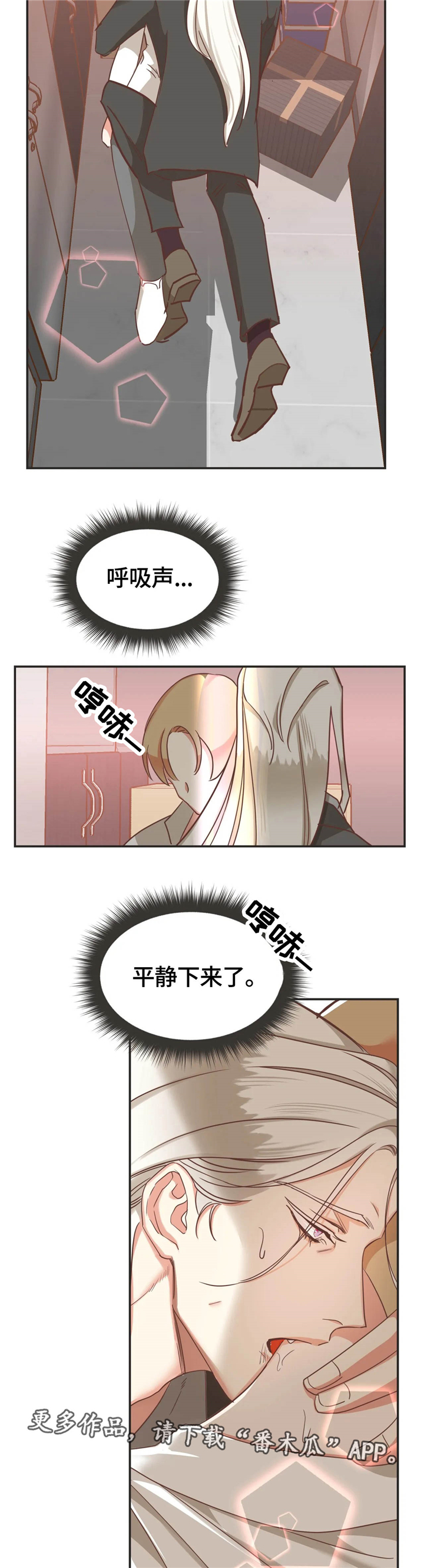 第121章：出事10