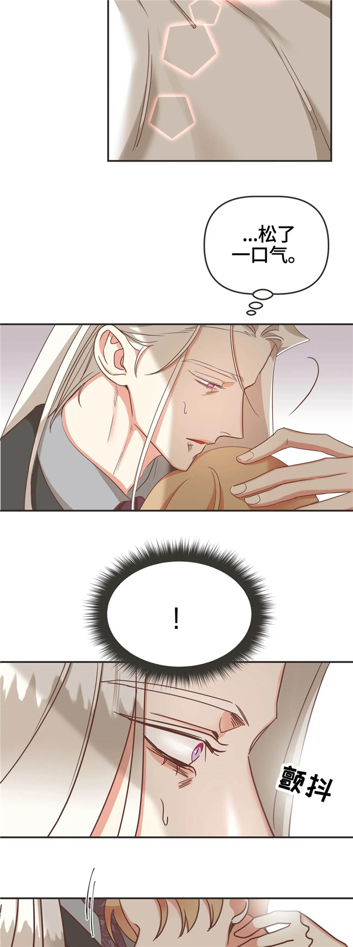 第121章：出事11