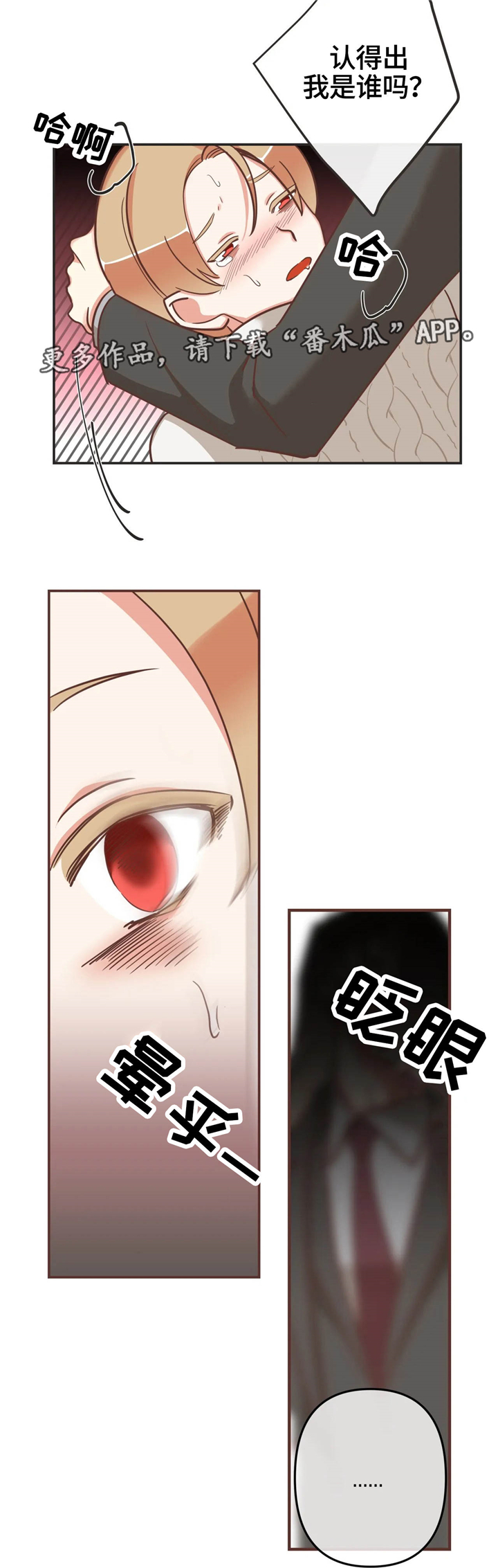 第121章：出事4