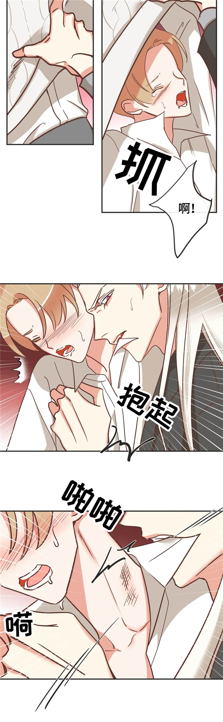 第121章：出事6