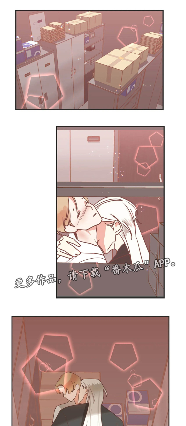 第121章：出事9
