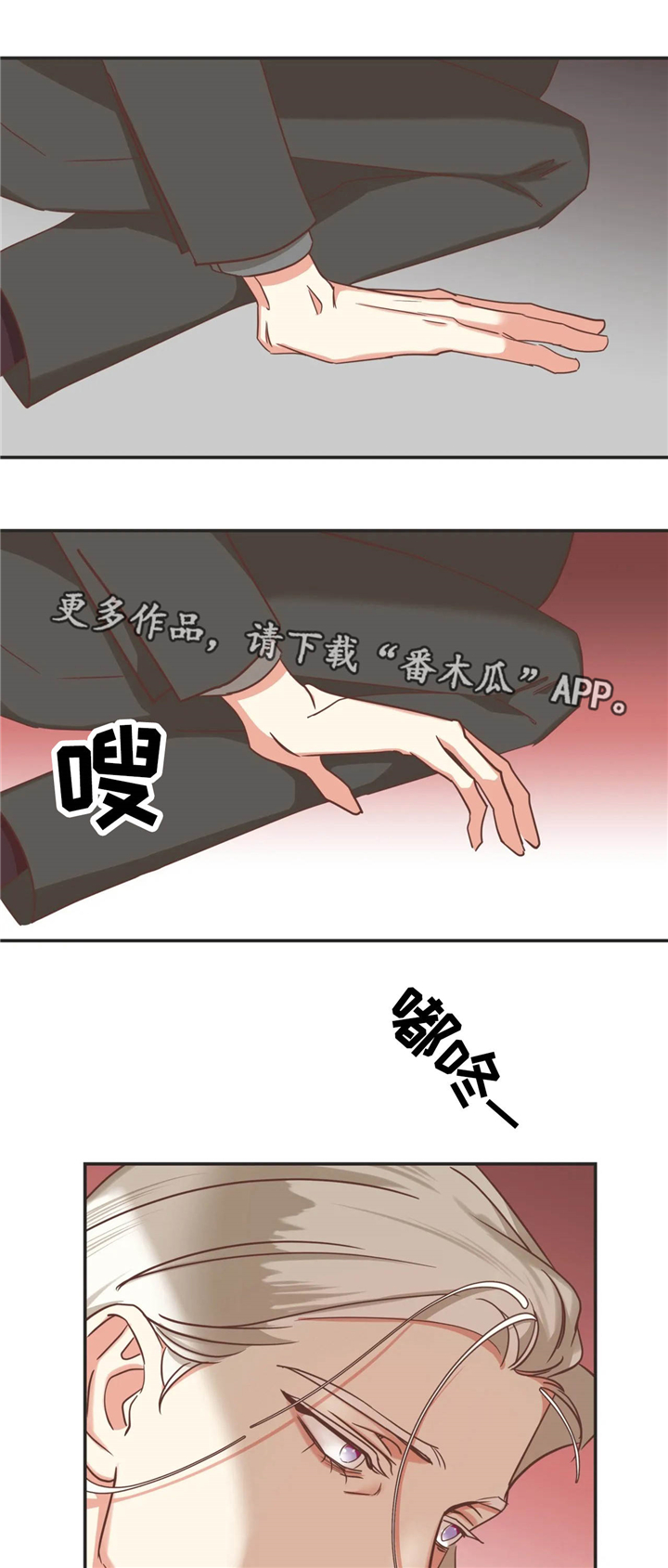 第122章：任务0