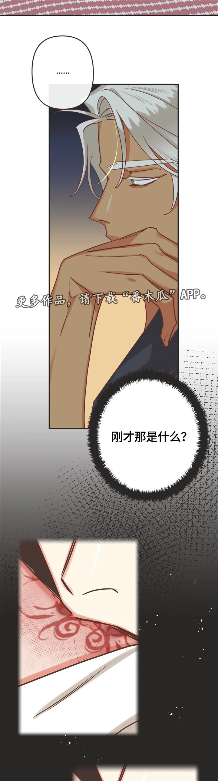 第122章：任务10