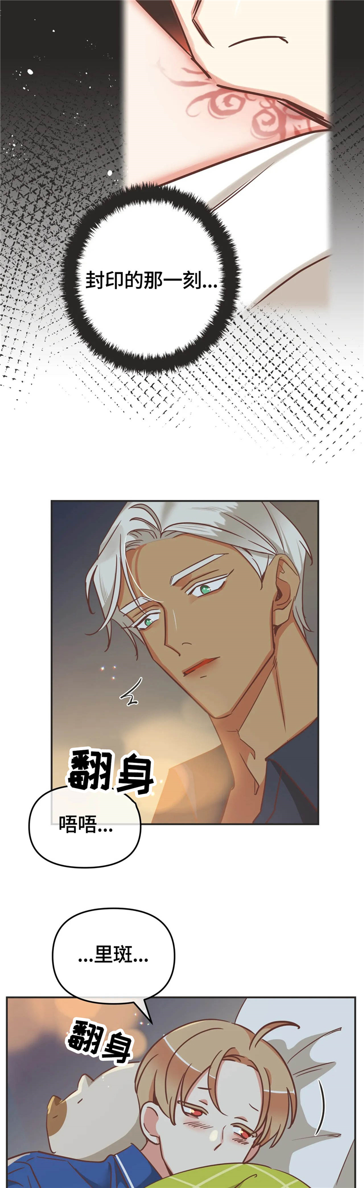 第122章：任务11